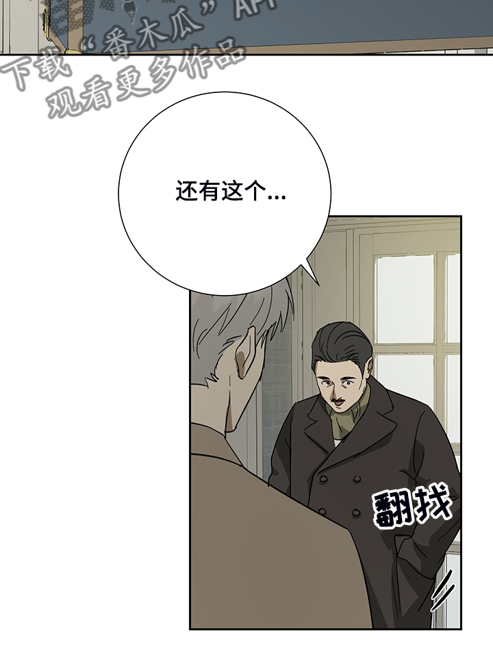 第54话8