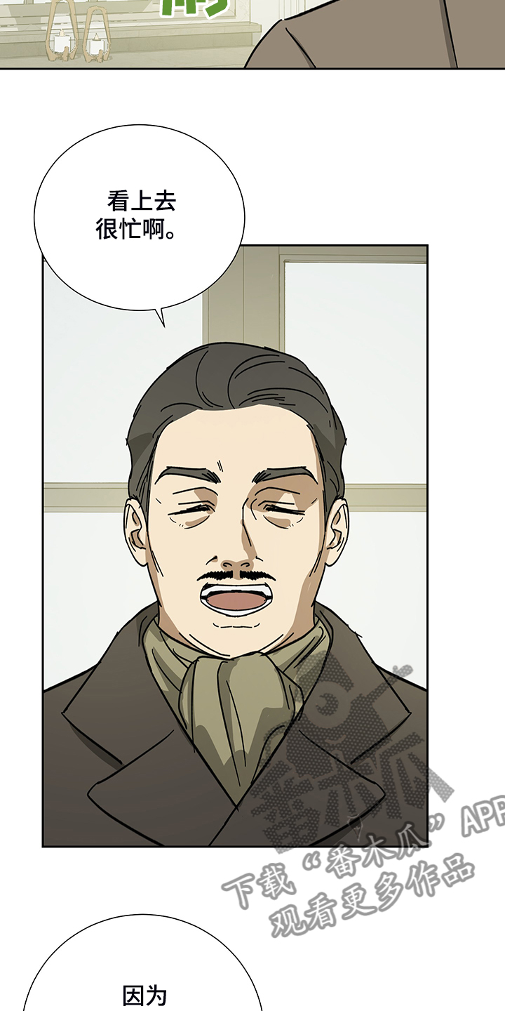 第54话4