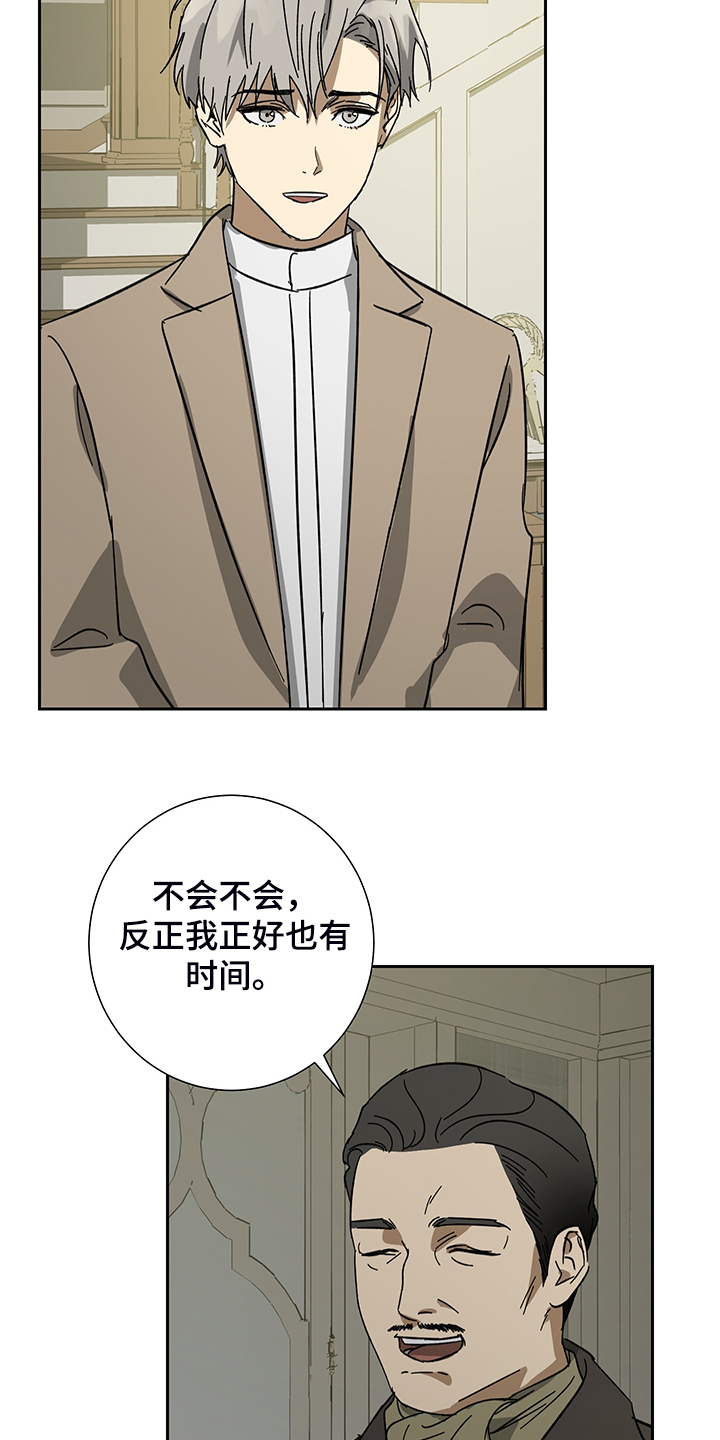 第54话6