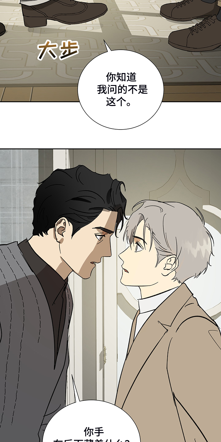 第54话16