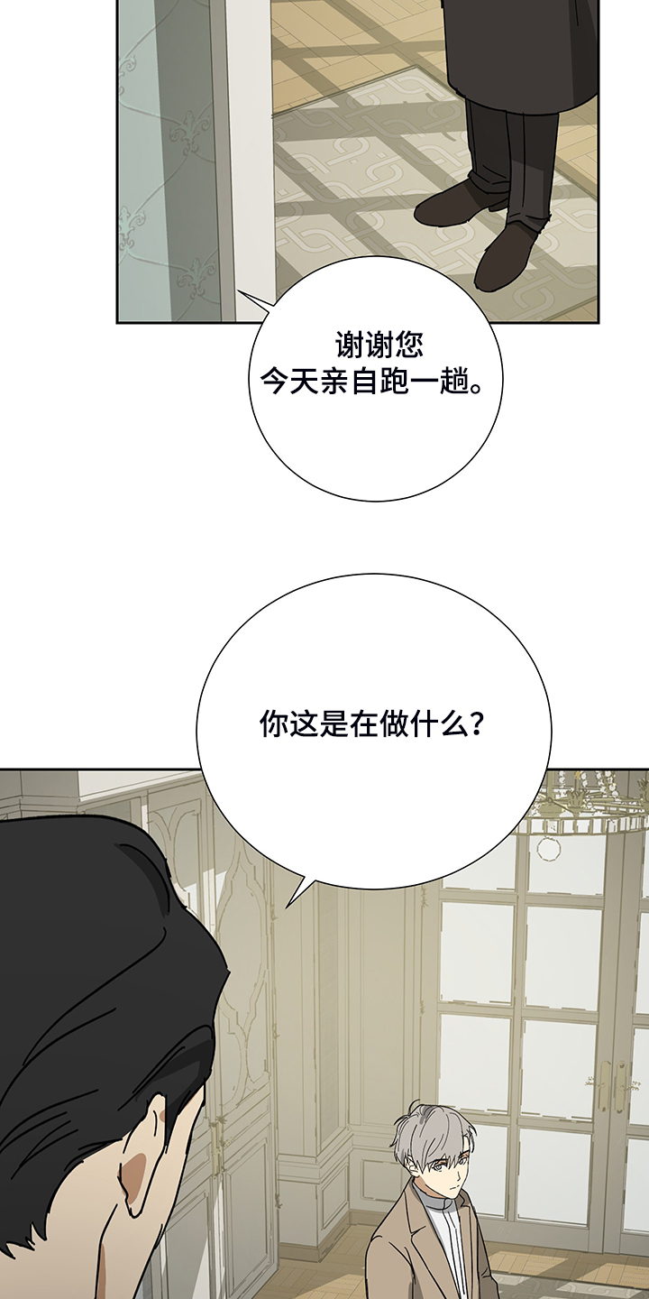 第54话13