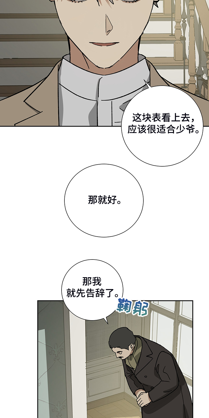 第54话12