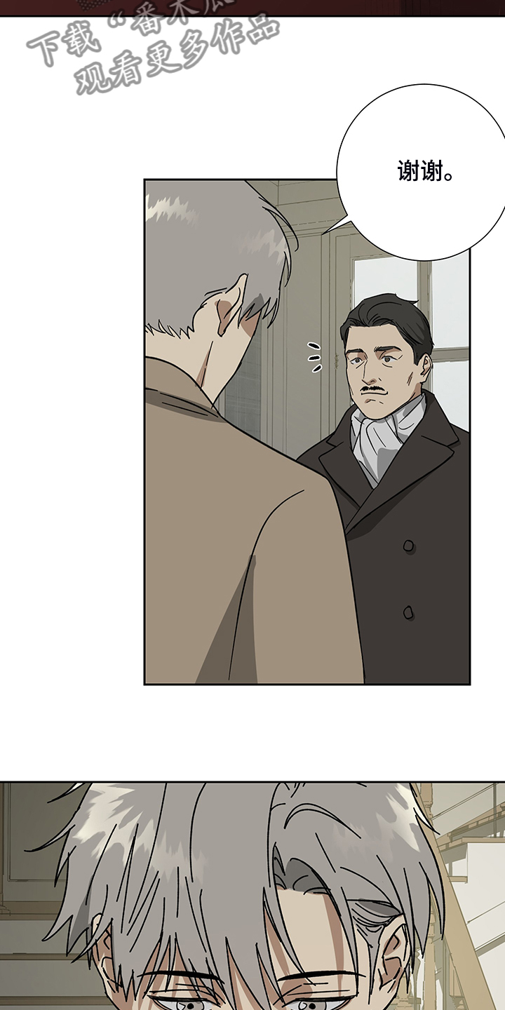 第54话11