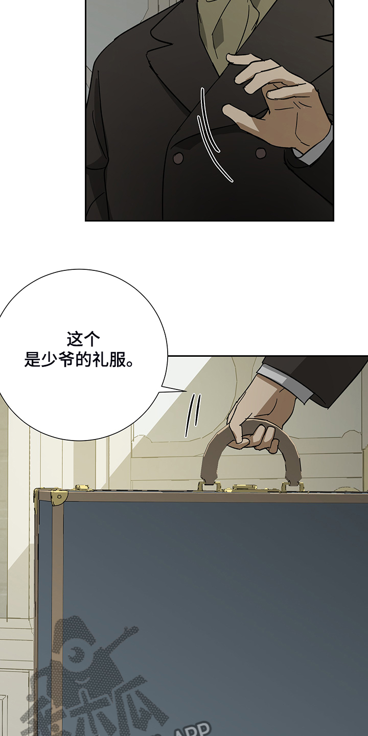 第54话7