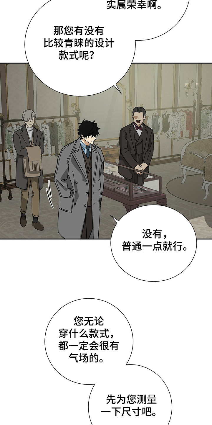 第53话7