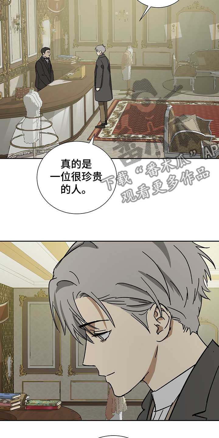第53话22