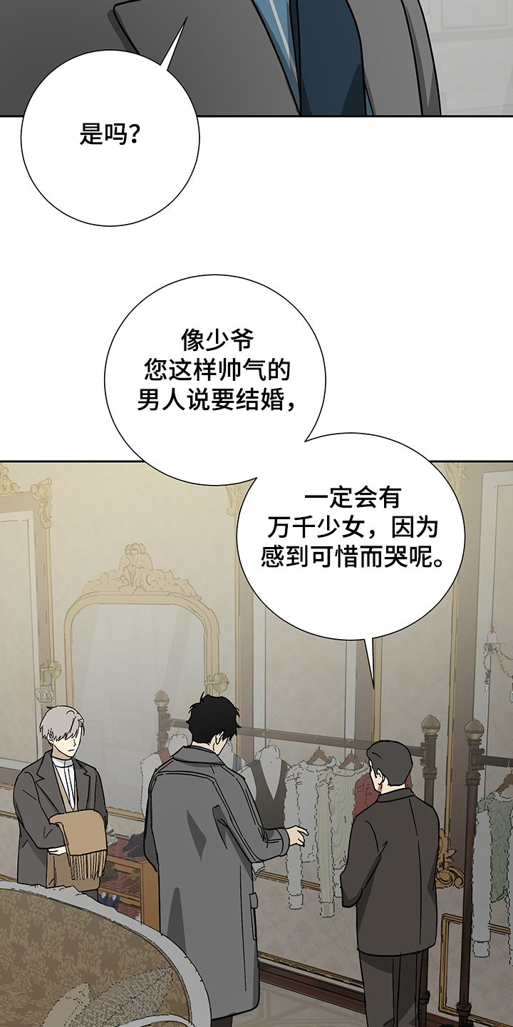 第53话4