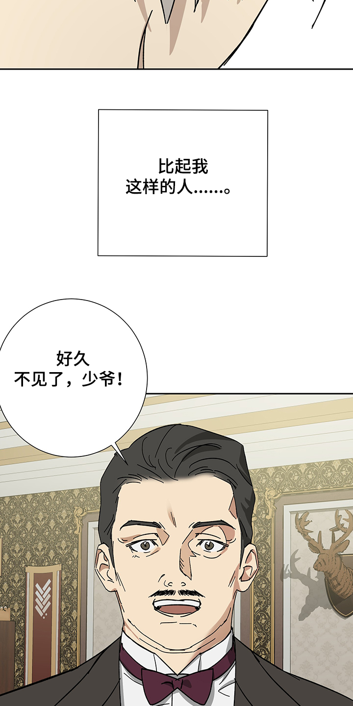 第53话2
