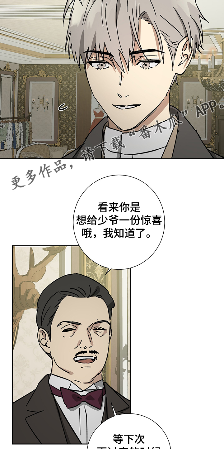 第53话20