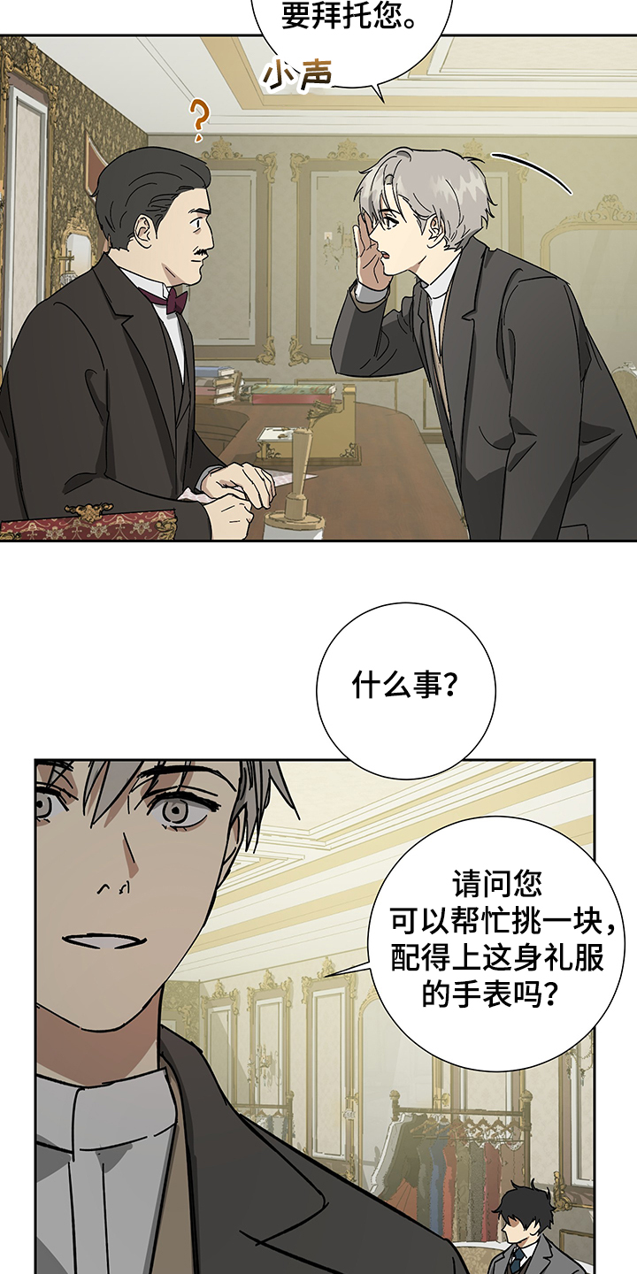第53话18