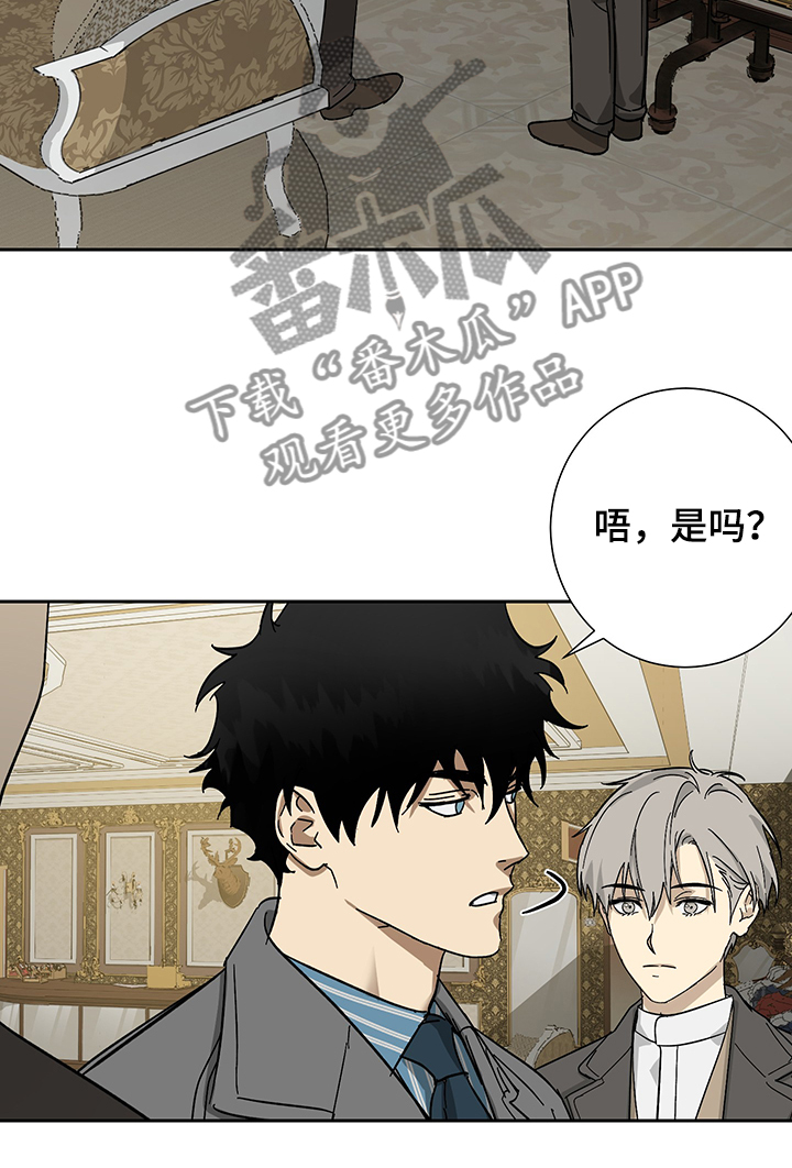 第53话5