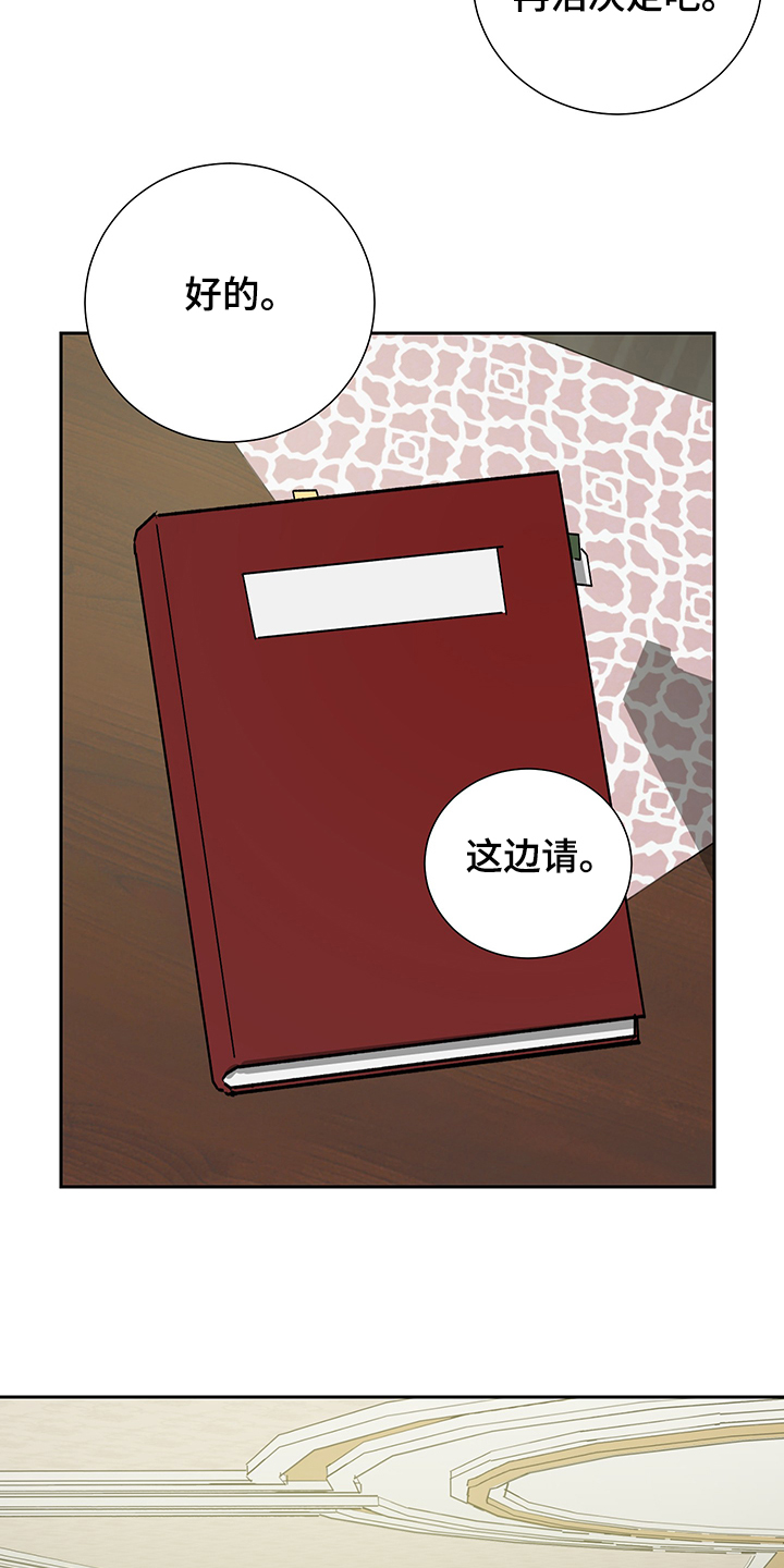 第53话15