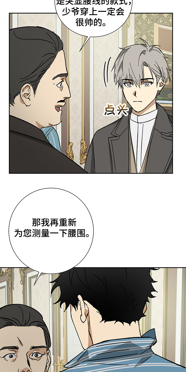 第53话10