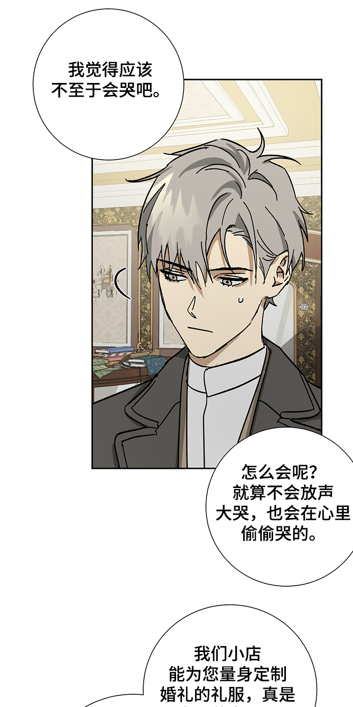 第53话6