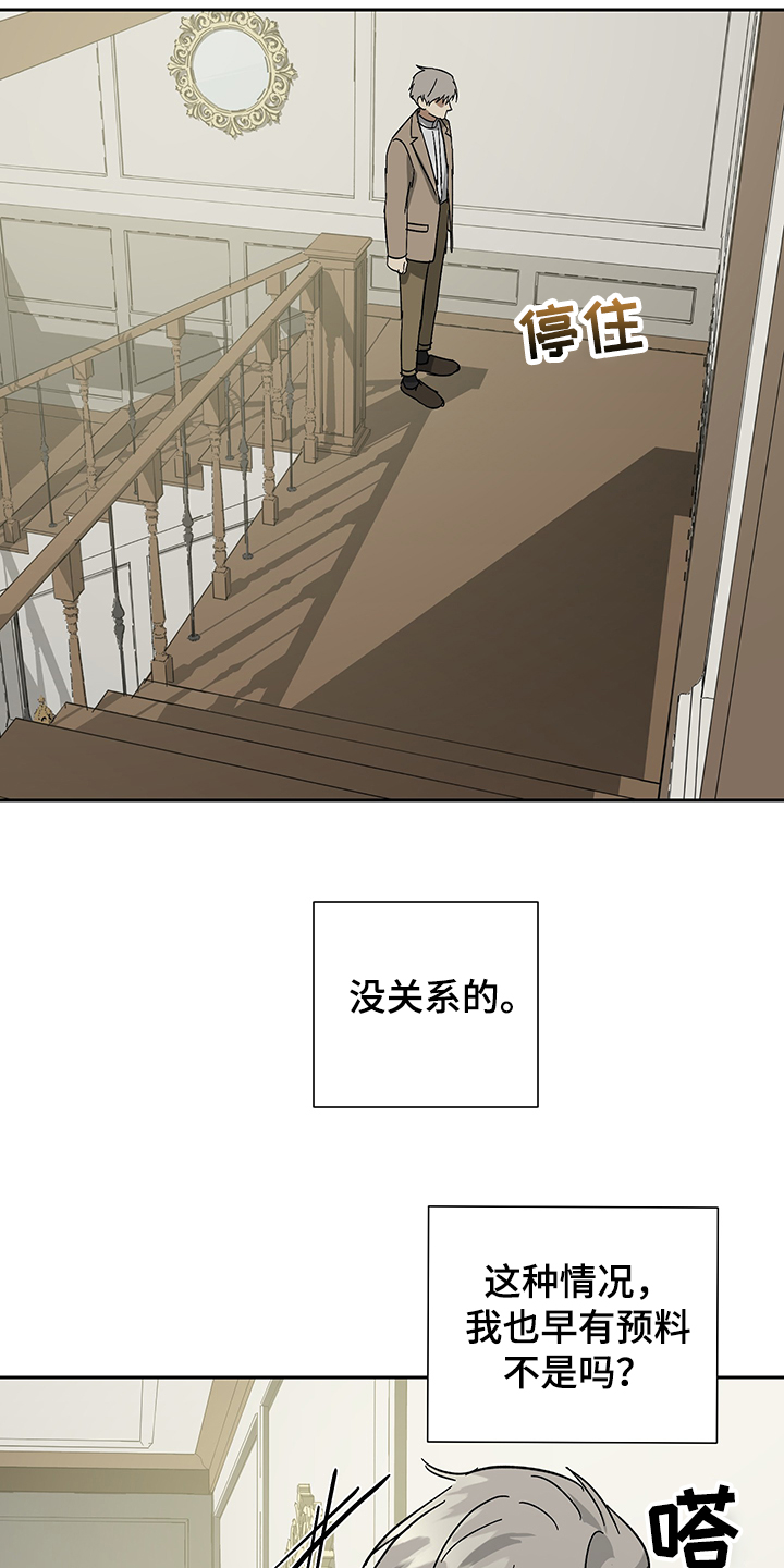 第53话0