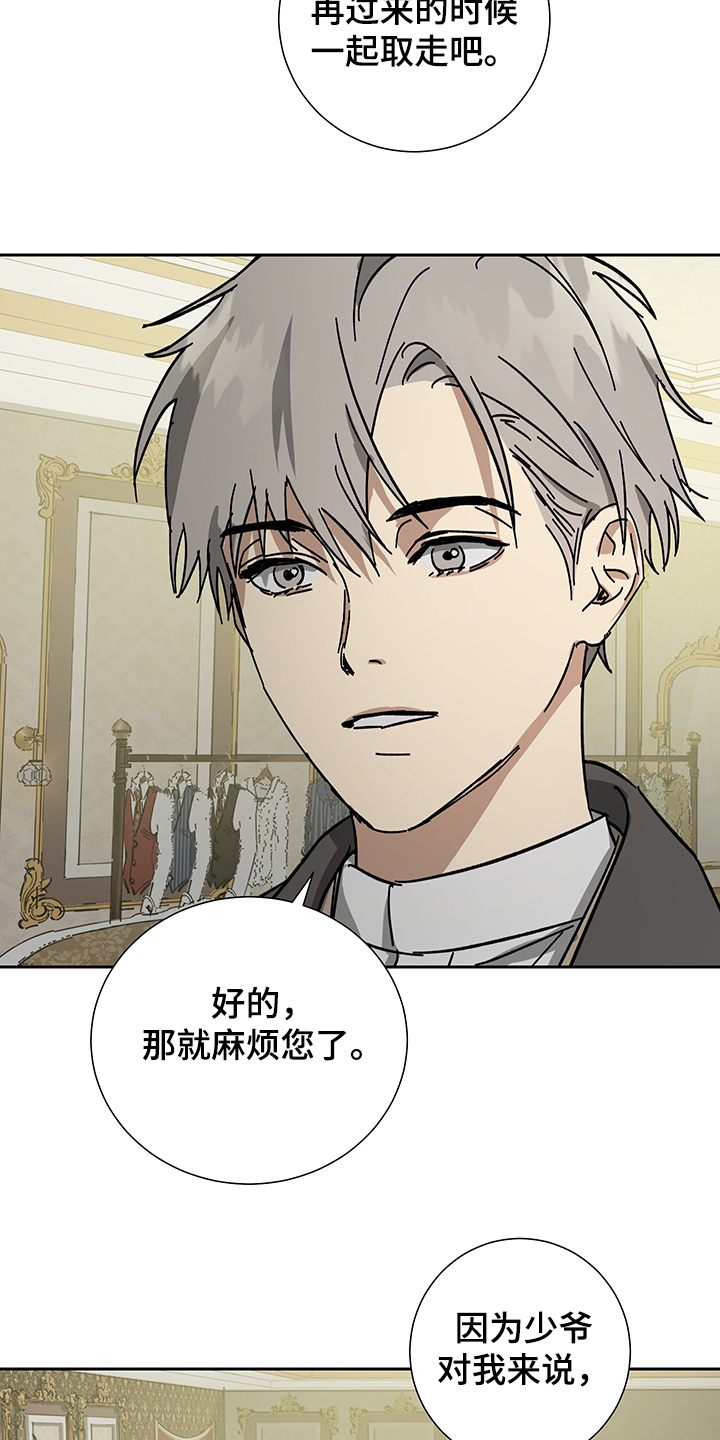 第53话21