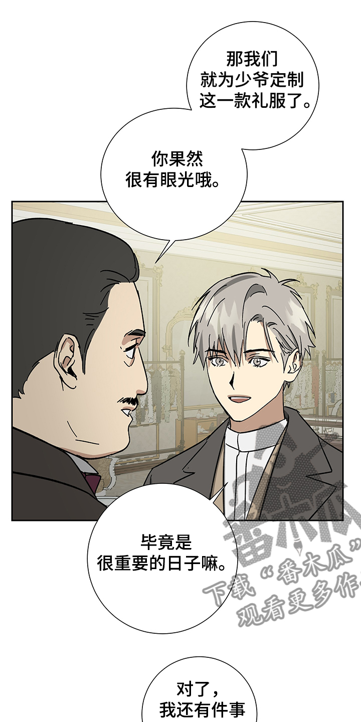 第53话17