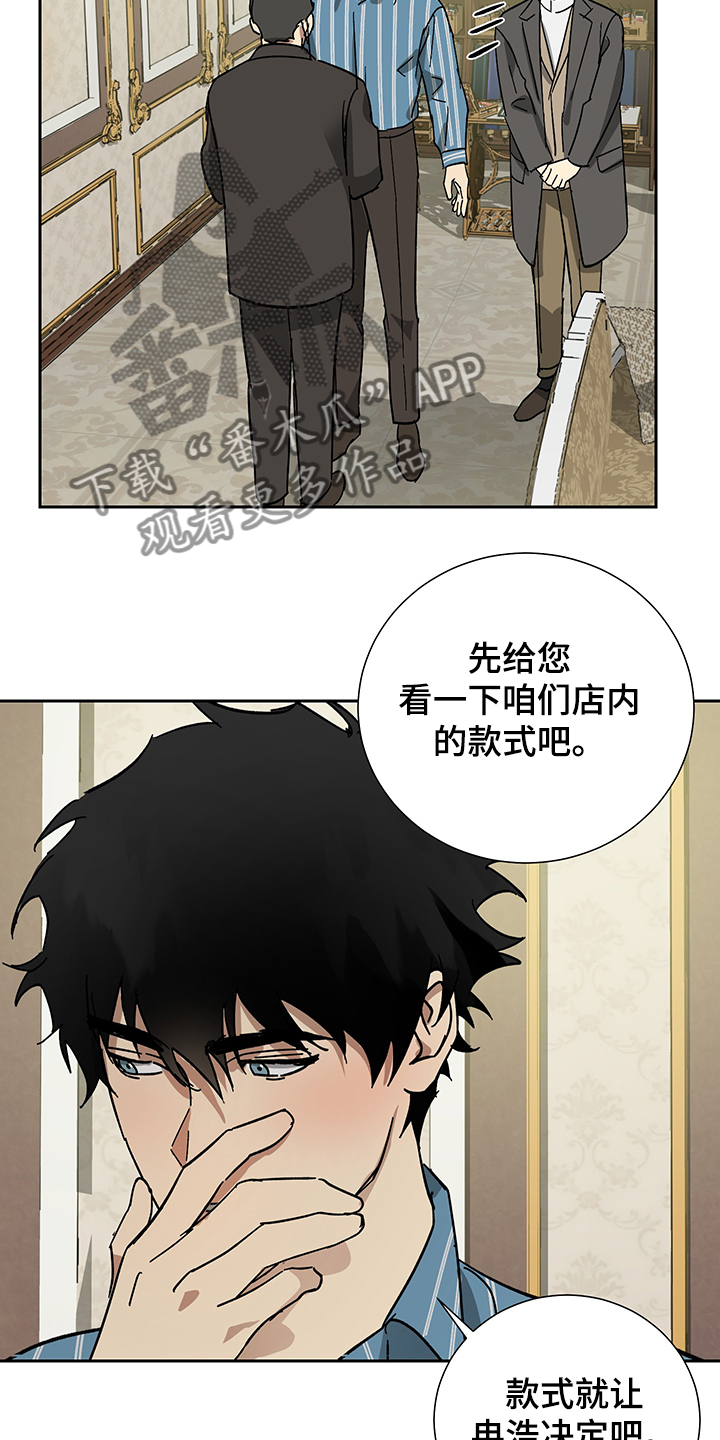 第53话14