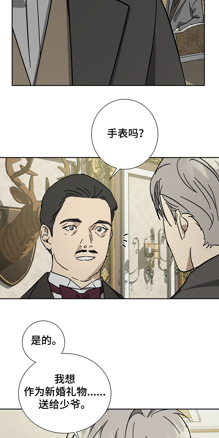 第53话19