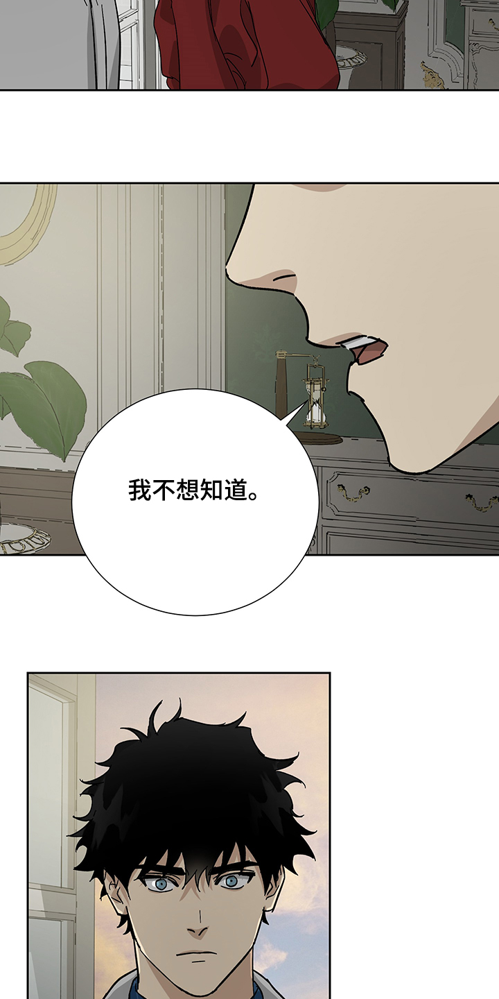 第52话11