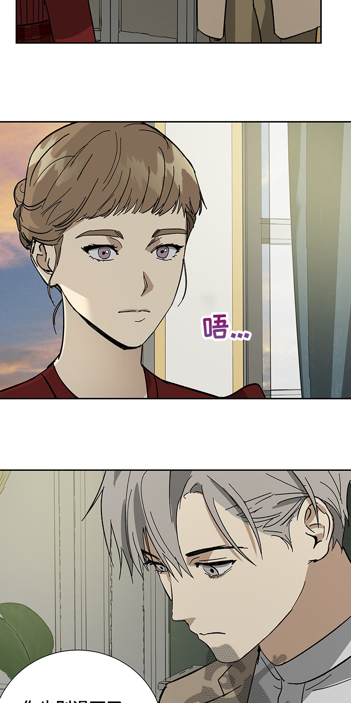 第52话6