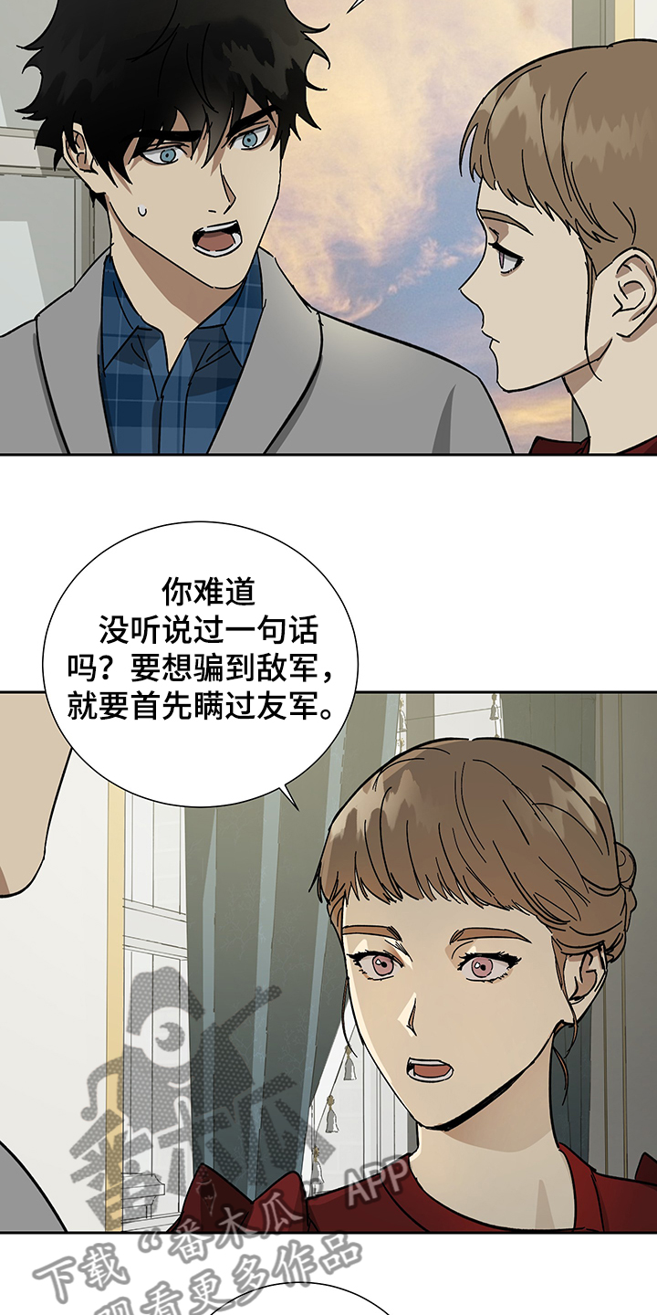 第52话20