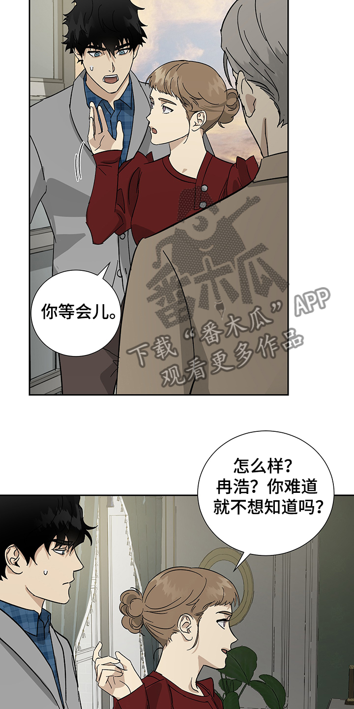 第52话10