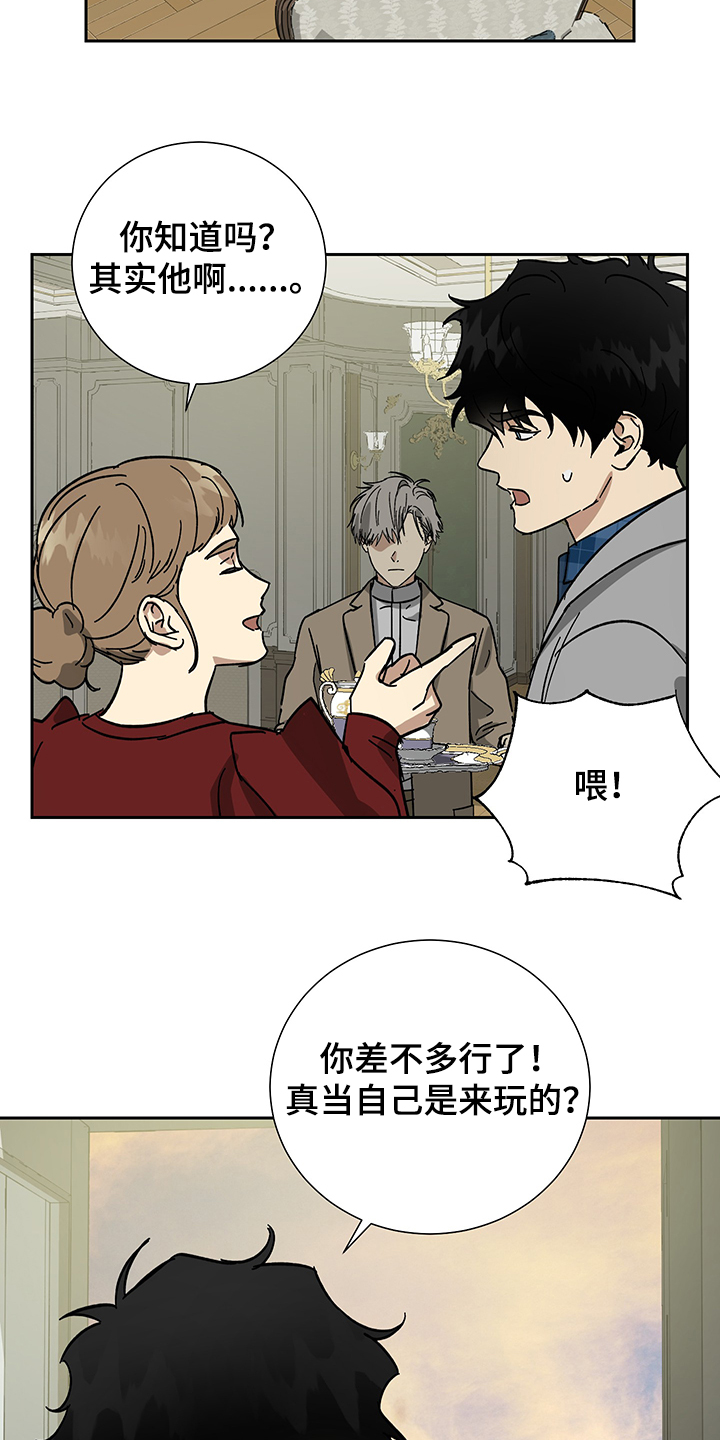 第52话14