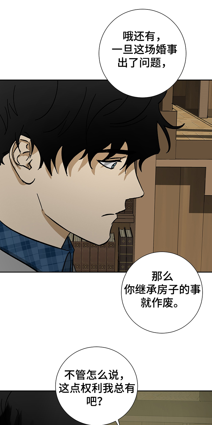 第51话0
