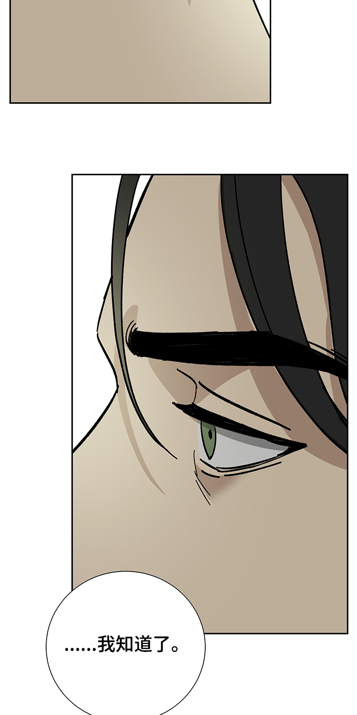 第51话2