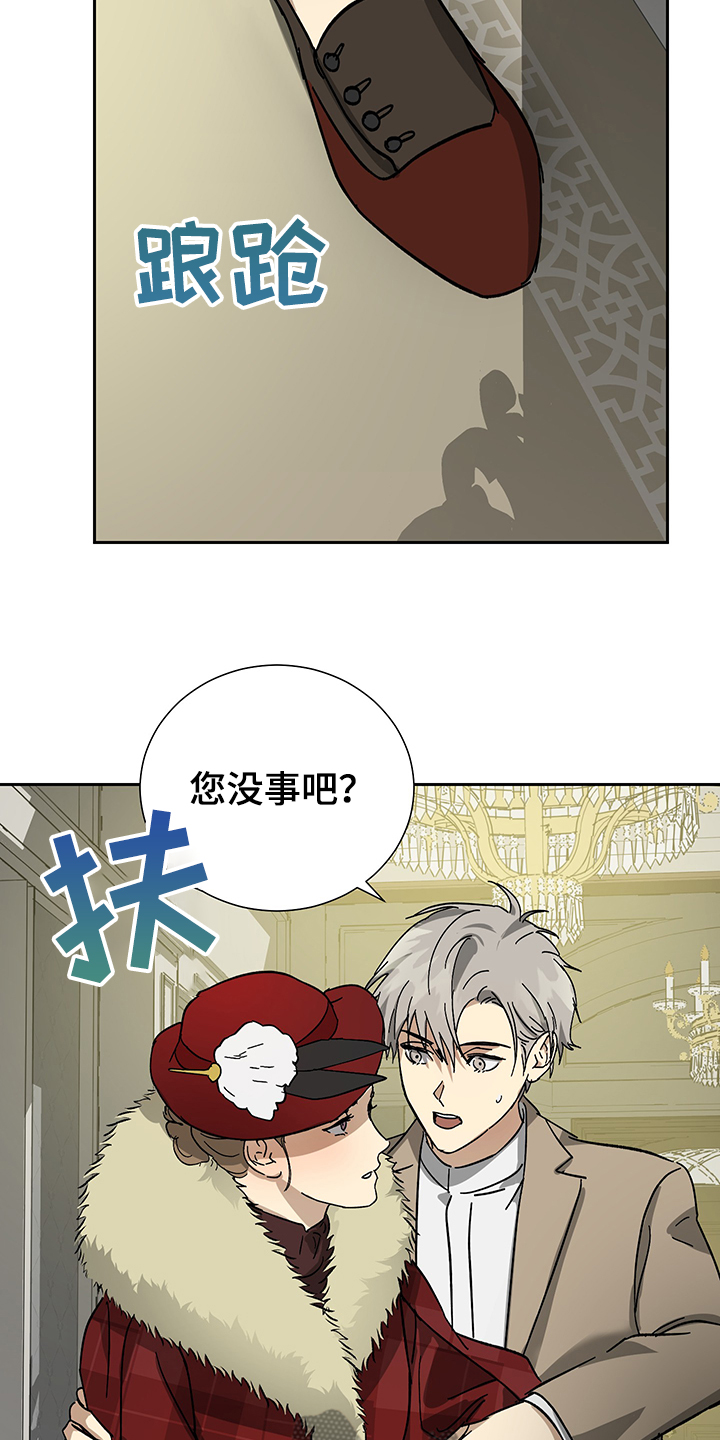 第51话12
