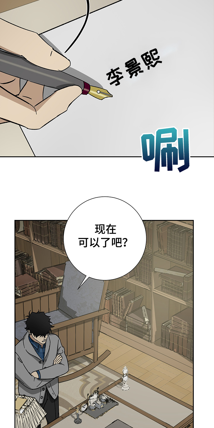 第51话4