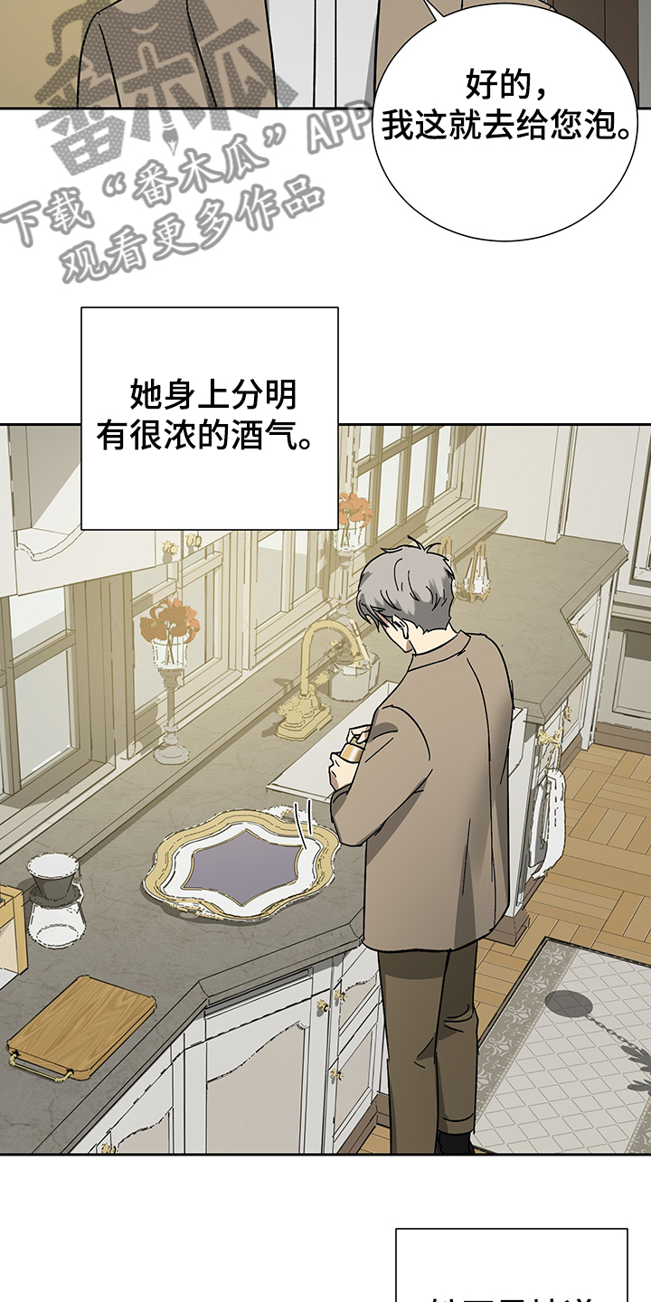 第51话19