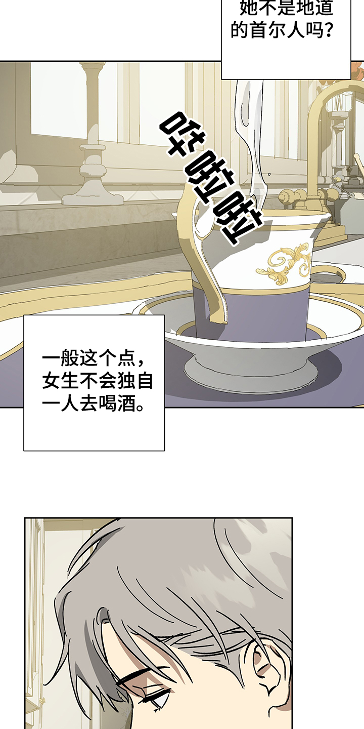 第51话20