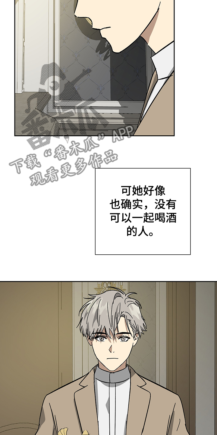 第51话21