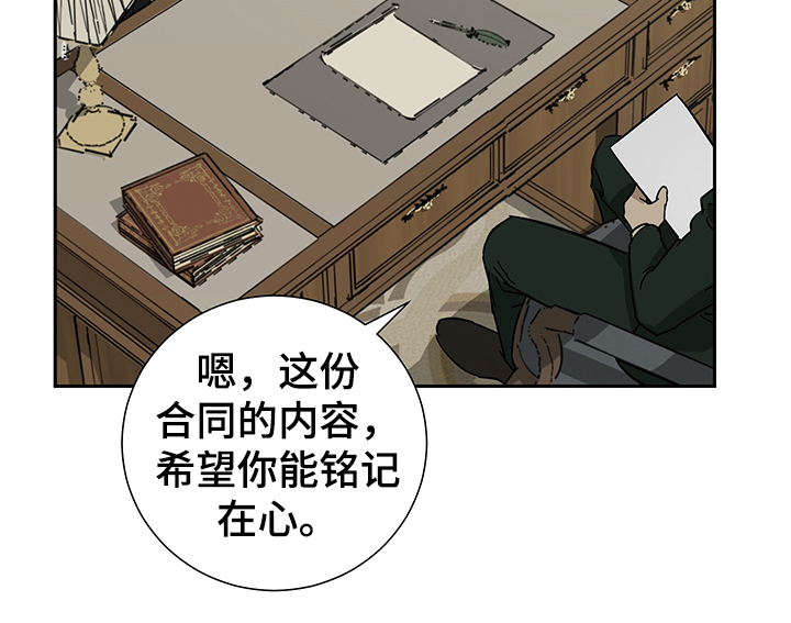 第51话5