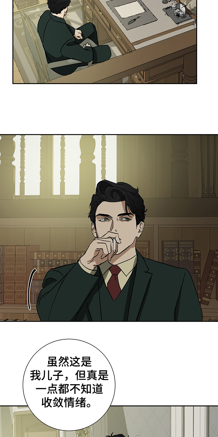 第51话8