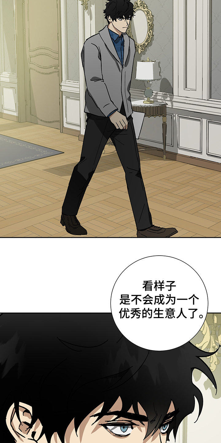 第51话9