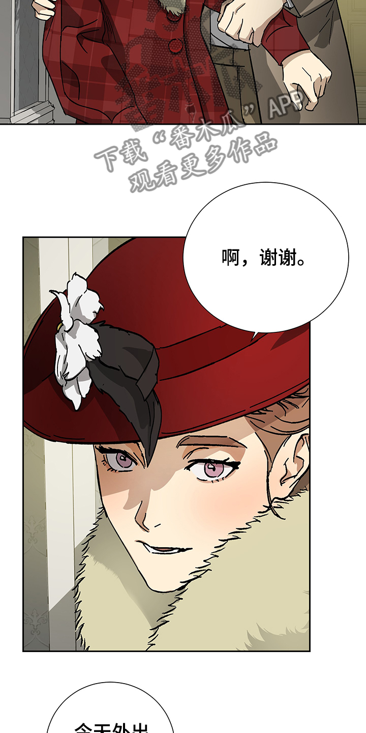 第51话13