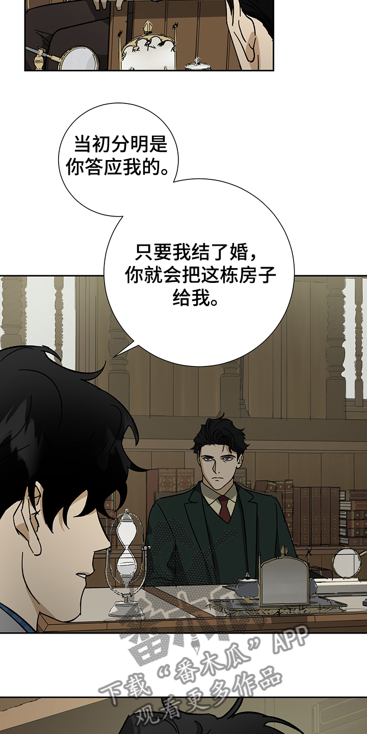 第50话11