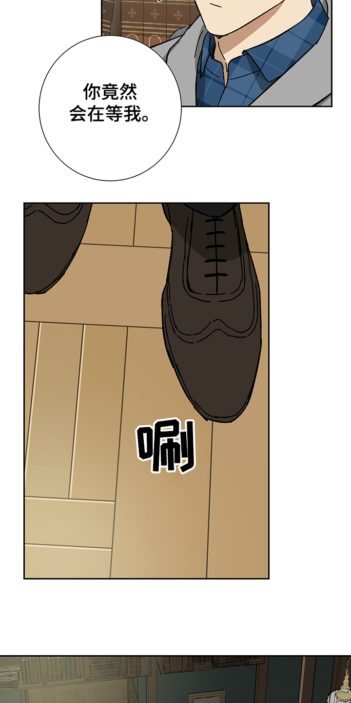 第50话5