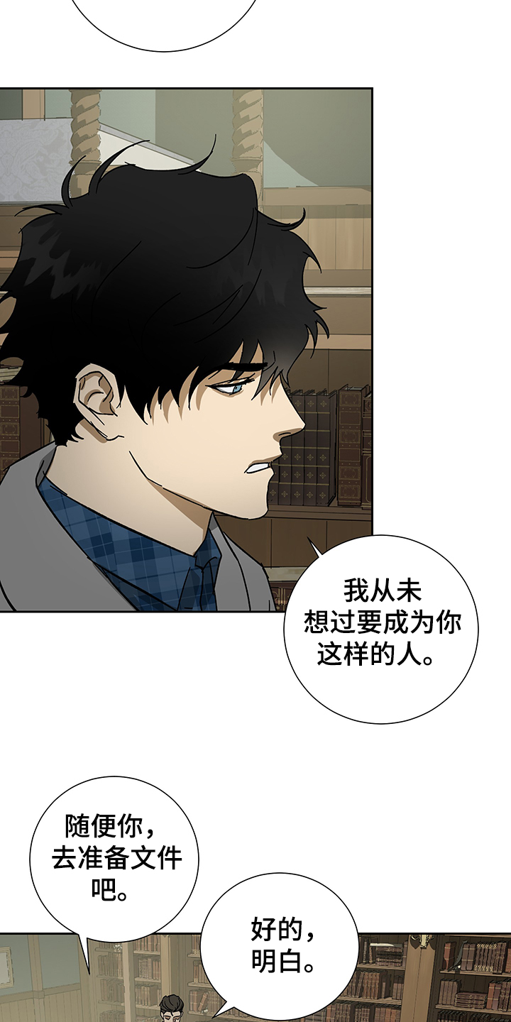 第50话20