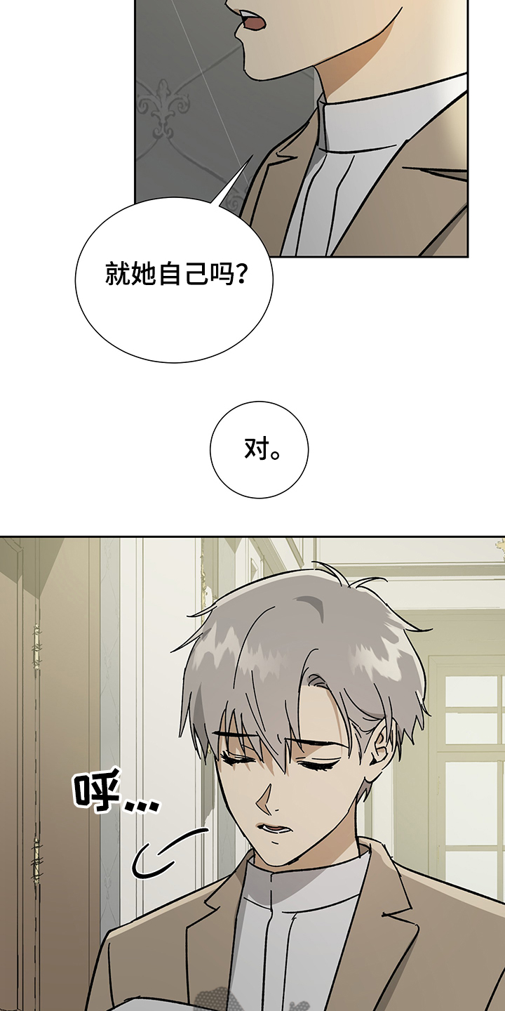 第50话3