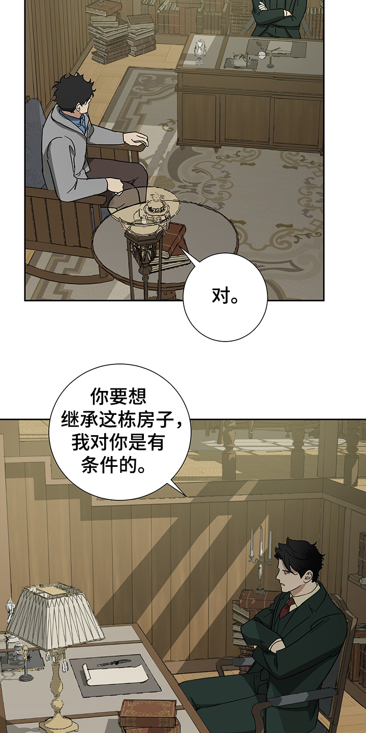 第50话13
