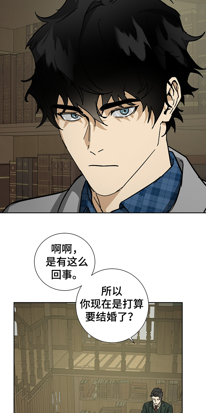 第50话12