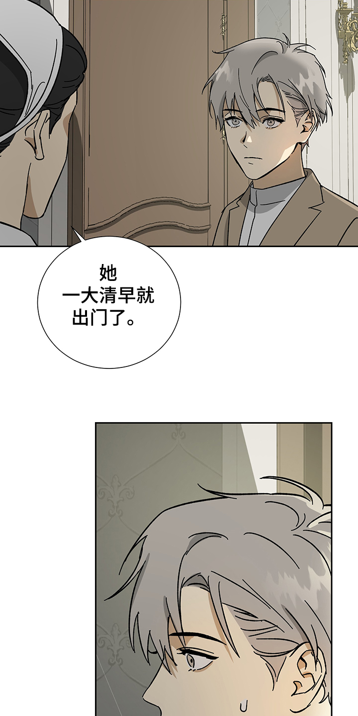 第50话2