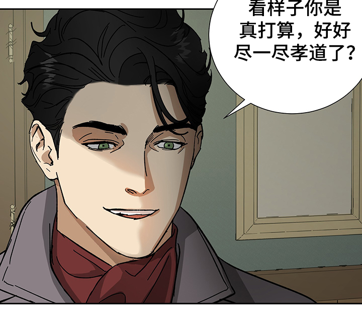 第50话7