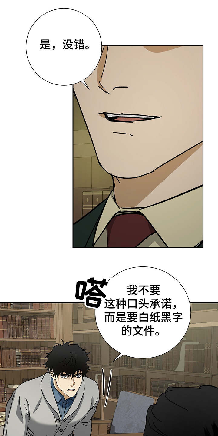 第50话18