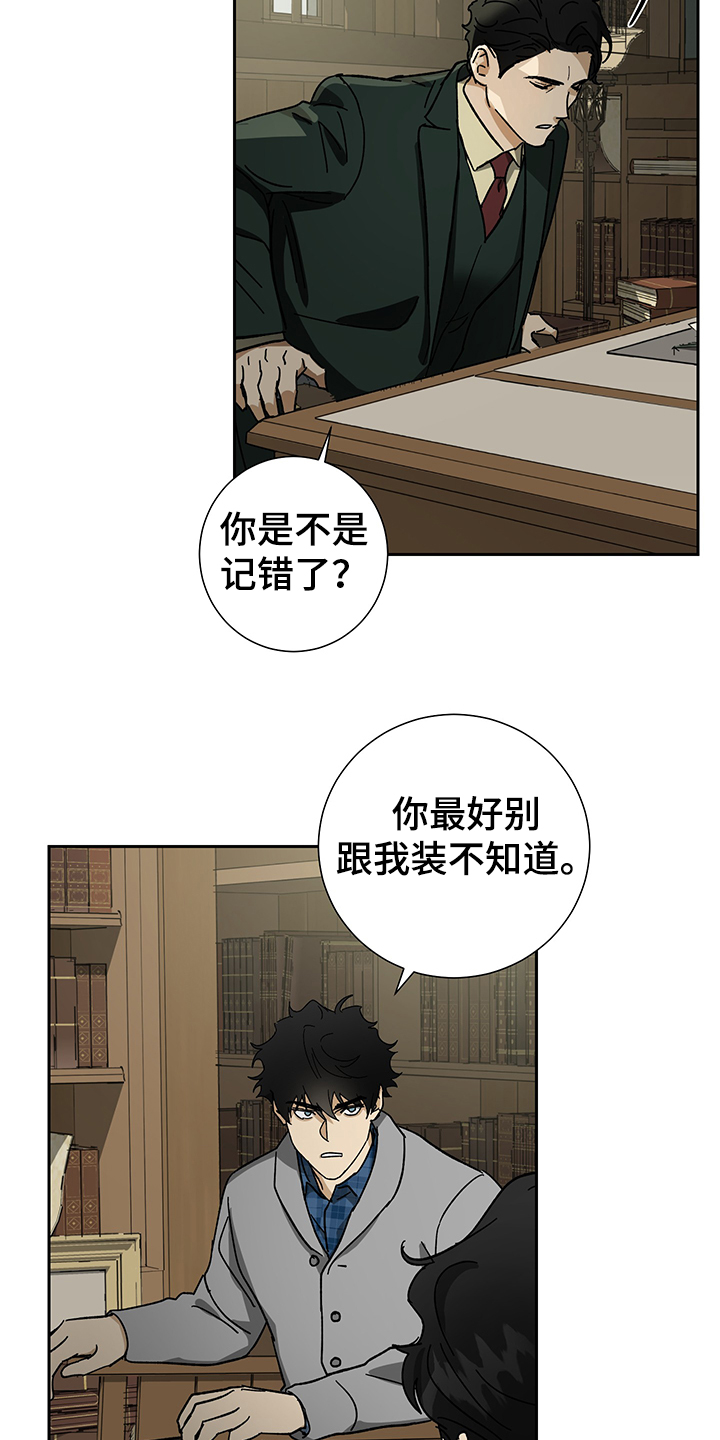 第50话10