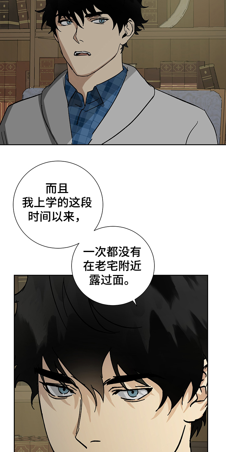 第50话16